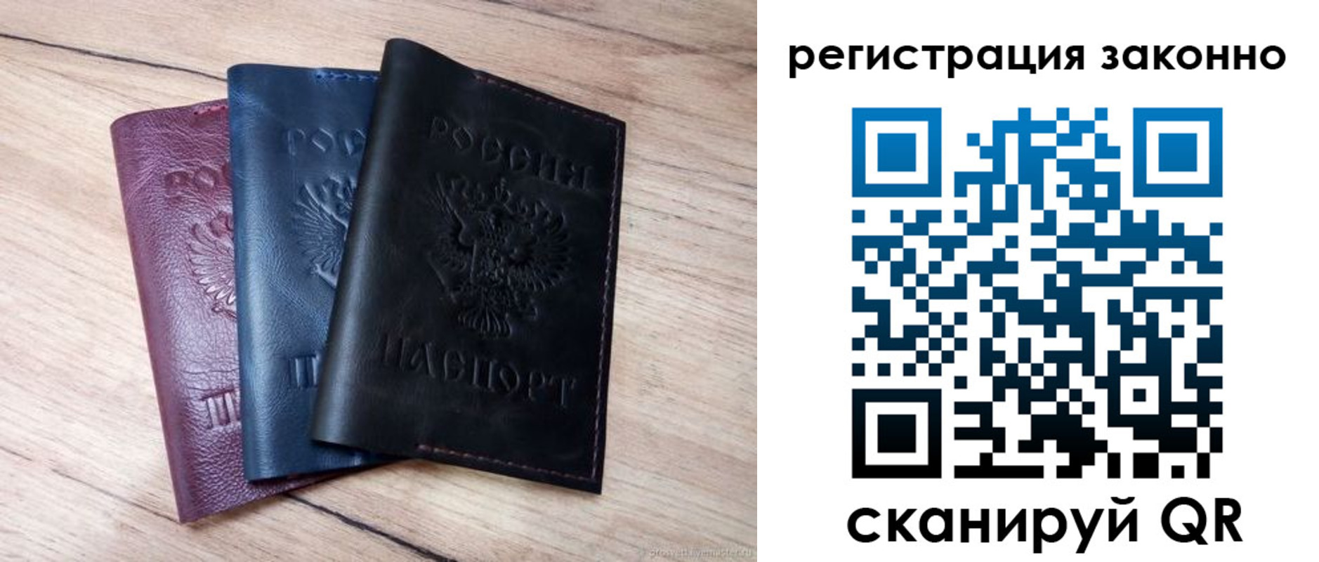 пропишу в квартире в Отрадном